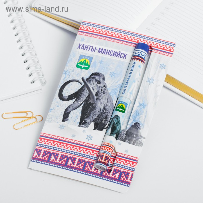 Ручка на открытке «Ханты-Мансийск» - Фото 1