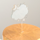 Топпер для торта «Сонный мишутка», 13×8 см - фото 24514490