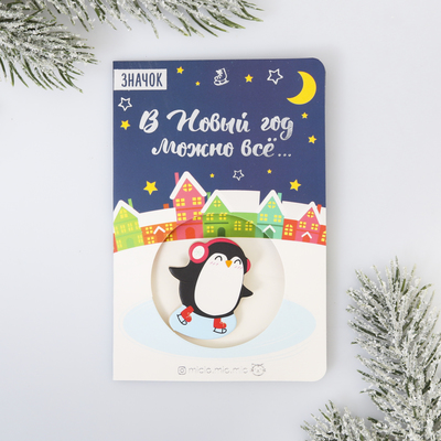 Значок в открытке «Пингвин»
