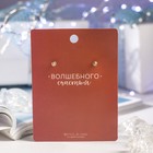 Серьги висячие со стразами «Хрусталики», цветные в золоте - Фото 4