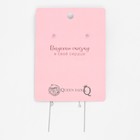 Серьги "Дождик", цвет белый в серебре - фото 26595229