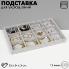 серый