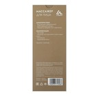 Массажёр для лица Luazon LEM-01, 1хАА (не в комплекте), бархатный мешочек, золотистый - Фото 8