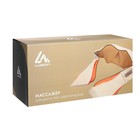 Массажёр для спины и шеи Luazon LEM-21, наплечный, ИК-подогрев, 220 В - Фото 8