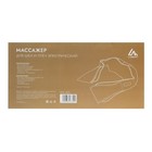 Массажёр для спины и шеи Luazon LEM-21, наплечный, ИК-подогрев, 220 В - Фото 9