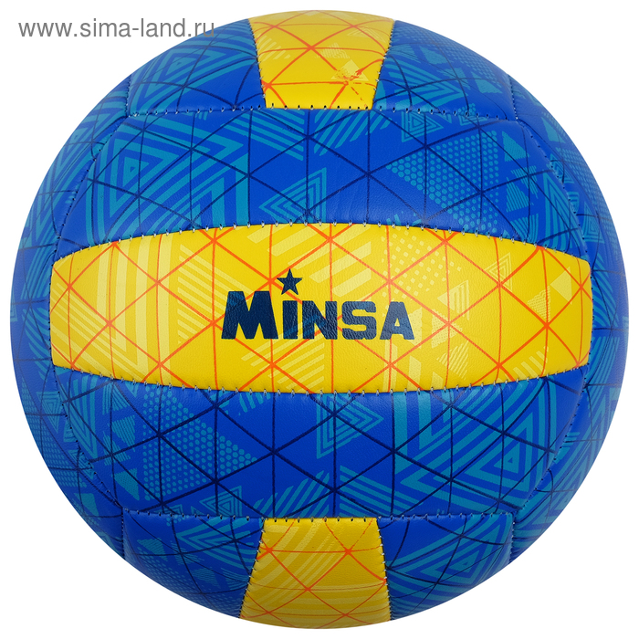 Мяч волейбольный MINSA, размер 5, 2 подслоя, 18 панелей, PVC, бутиловая камера, 260 г - Фото 1
