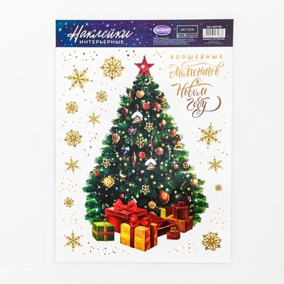 Наклейка интерьерная новогодняя «Ёлка», 21×29.5 см