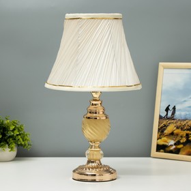 Лампа настольная "Валенсия" 1хЕ27 40Вт белый-золото 24х24х42 см.