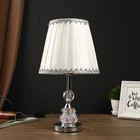 Лампа настольная «Румба» 1×40 Вт Е27 хром 28×28×45 см RISALUX - Фото 1