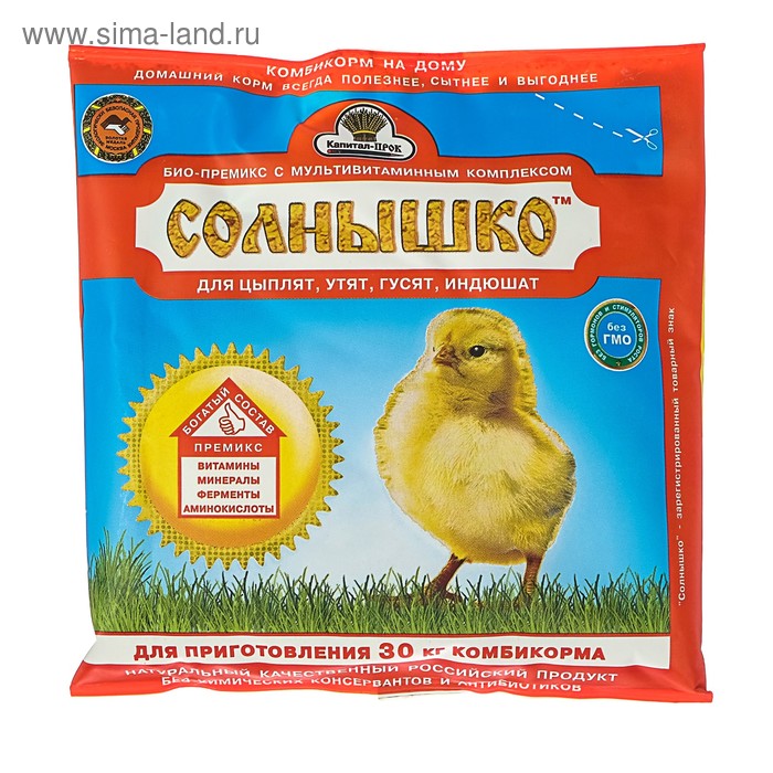Премикс "Солнышко" для цыплят, гусят и перепелок на 30 кг корма, 150 г - Фото 1