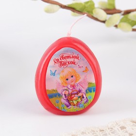 Свеча-яйцо с картинкой «Со светлой Пасхой!», 3.2 х 5 см  (артикул 4065114)  большой выбор товаров оптом и в розницу по низким ценам с доставкой