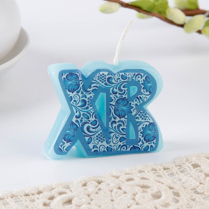 Свеча фигурная «ХВ» (Орнамент), 5.7 х 4.8 см - Фото 1