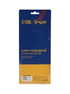 Ключ разводной сантехнический ТУНДРА, укороченная рукоятка, раскрытие губок до 68 мм, 200 мм  (артикул 4136763)  большой выбор товаров оптом и в розницу по низким ценам с доставкой