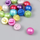 Набор пуговиц пластик "Перламутровая" 0,8х0,8 см МИКС н-р 20 шт 11,2х1,5х7 см - фото 24466667