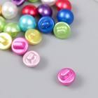 Набор пуговиц пластик "Перламутровая" 0,8х0,8 см МИКС н-р 20 шт 11,2х1,5х7 см - фото 24466668