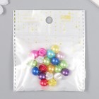 Набор пуговиц пластик "Перламутровая" 0,8х0,8 см МИКС н-р 20 шт 11,2х1,5х7 см - фото 24466669