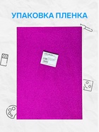 Картон цветной с блёстками Calligrata, А4, 10 листов, 10 цветов - Фото 3