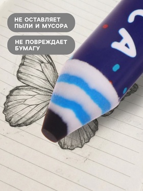 Ластик фигурный «Карандаш», 140?18 мм, МИКС (комплект 4 шт)