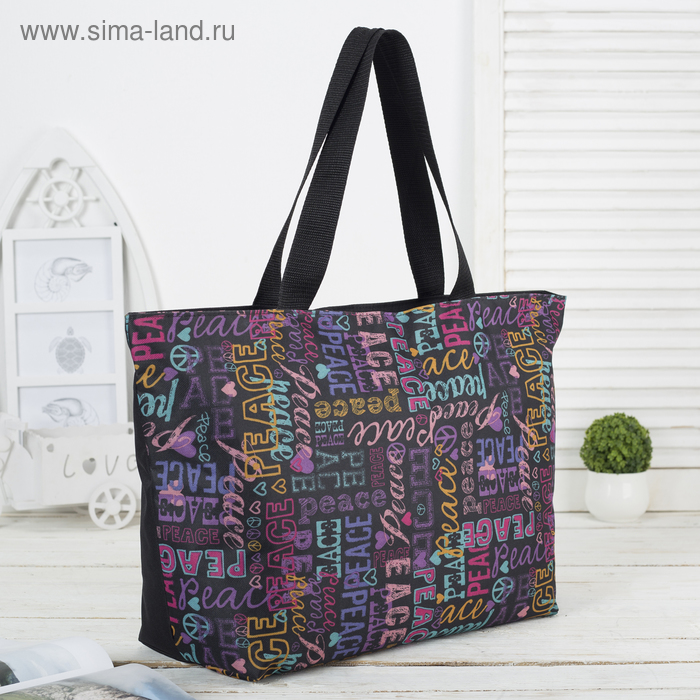 Сумка пляжная, отдел на молнии, без подклада, цвет чёрный - Фото 1