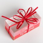 Коробка для капкейка Happy new year, 16 × 8 × 7.5 см - Фото 3