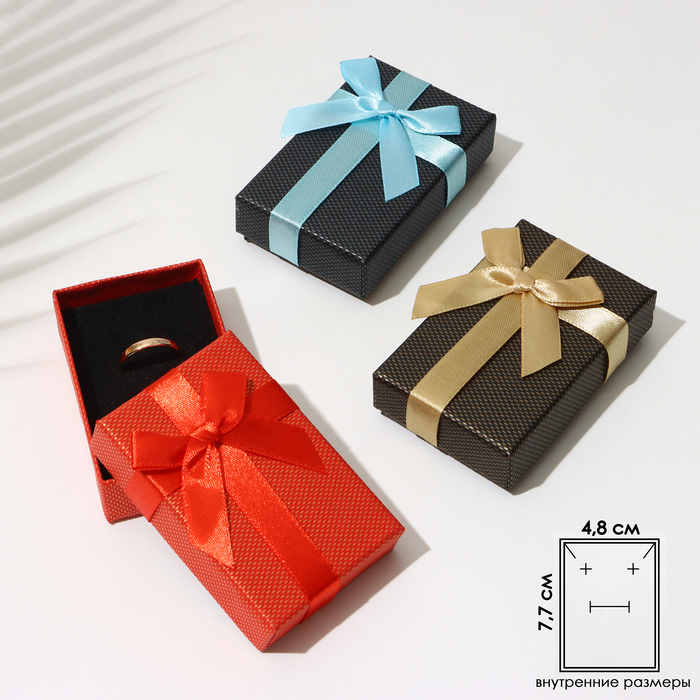 Коробочка подарочная под набор «Классик», 5×8 (размер полезной части 7.7×4.8 см), МИКС, вставка чёрная - Фото 1