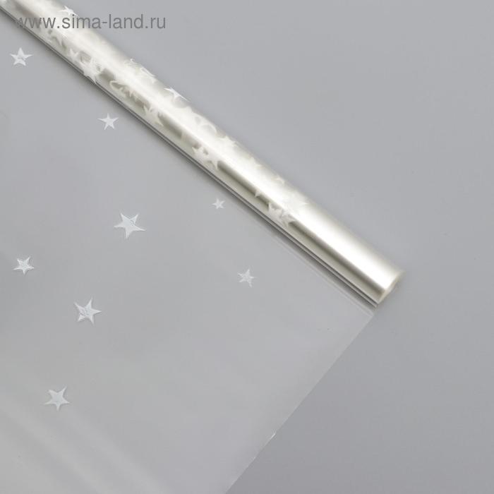 Плёнка для цветов упаковочная глянцевая «Звёзды», серебро, 1 х 5.2 м, 200 г - Фото 1