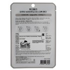 УЦЕНКА Маска для лица PUORELLA омолаживающая "Панда" - Фото 2