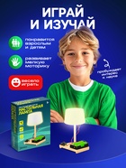 Электронный конструктор «Настольная лампа», работает от батареек - Фото 4