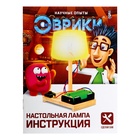Электронный конструктор «Настольная лампа», работает от батареек - Фото 7