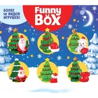 Игрушка - сюрприз Funny Box «Ёлочка»: 2 фигурки, письмо от Деда Мороза, МИКС - фото 6149152