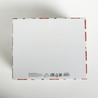 Складная коробка «Радости и веселья», 31,2 × 25,6 × 16,1 см - Фото 4
