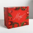 Складная коробка «Magic time», 30 х 24.5 х 15 см, Новый год - Фото 3