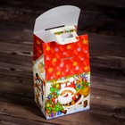Коробка картонная "Веселый Дед Мороз", 9,1 х 7 х 15,7 см - Фото 4