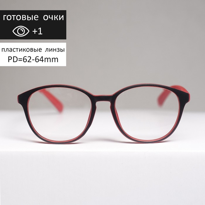 Готовые очки BOSHI 9505, цвет чёрно-красный, +1