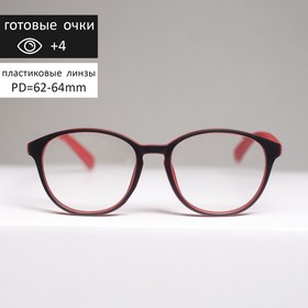 Готовые очки BOSHI 9505, цвет чёрно-красный, +4