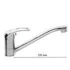 Смеситель для кухни ROEGEN RB001A, однорычажный, цинк, хром - Фото 1