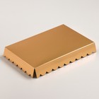 Коробочка для печенья с PVC крышкой, золотая, 22 х 15 х 3 см - Фото 2