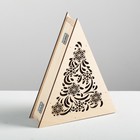 Коробка-ёлка деревянная «Новогодние узоры», 25 × 20 × 6 см - Фото 2