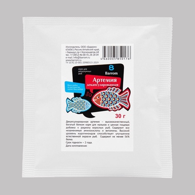Корм для рыб Barrom Артемия, декапсулированная, 30 г