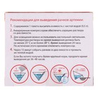 Корм для рыб Barrom Артемия +, 120 г - Фото 3