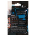 Корм для рыб и черепах Barrom Гаммарус, тушка, 15 г - Фото 3