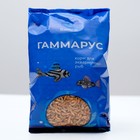 Корм для рыб и черепах Barrom Гаммарус, тушка, 100 г - Фото 2