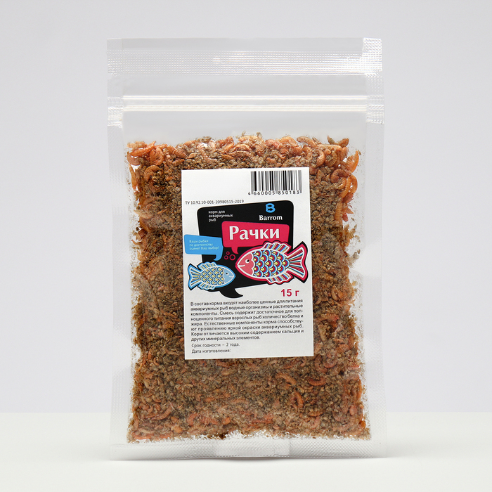 Корм для рыб Barrom «Рачки» (дафния/гаммарус), 15 г - Фото 1