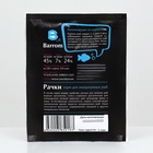 Корм для рыб Barrom «Рачки» (дафния/гаммарус), 15 г - Фото 7