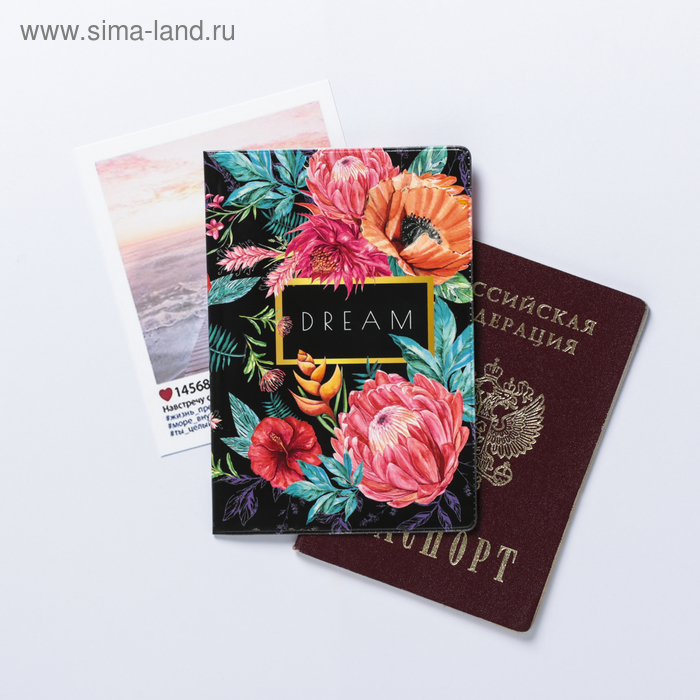 Обложка для паспорта "Паспорт мечтателя": размер 13,5 х 9,2 х 0,2 см - Фото 1