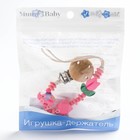 Держатель для соски - пустышки «Слоник», дерев., цвет розовый - фото 24231416 Держатель для соски - пустышки «Слоник», дерев., цвет розовый - фото 24231416