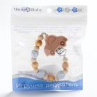 Держатель для соски - пустышки «Машинка», деревянный - Фото 4