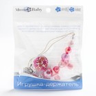 Держатель для соски - пустышки «Бусинки», цвет розовый - фото 45672370 Держатель для соски - пустышки «Бусинки», цвет розовый - фото 45672370