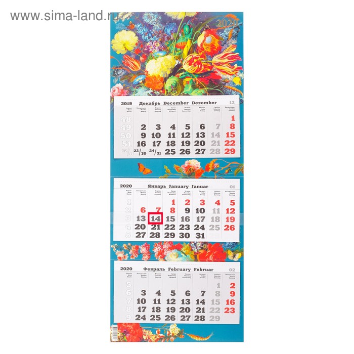 СПЕЦЦЕНА Календарь квартальный, трио-премиум "Цветы" 2020 год, 31 х 69 см - Фото 1