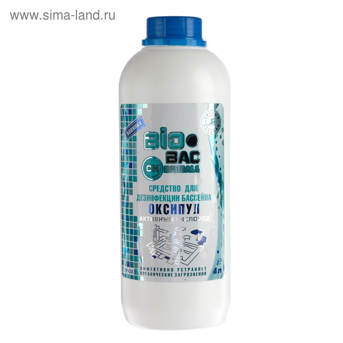 Активный кислород для дезинфекции воды в бассейнах Оксипул, 1 л - Фото 1